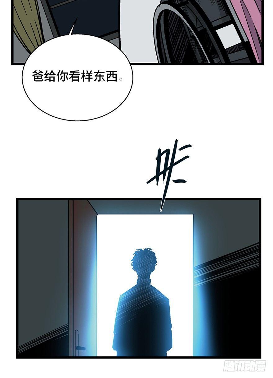 第一六二话&middot;关注力(1/3)-第162话