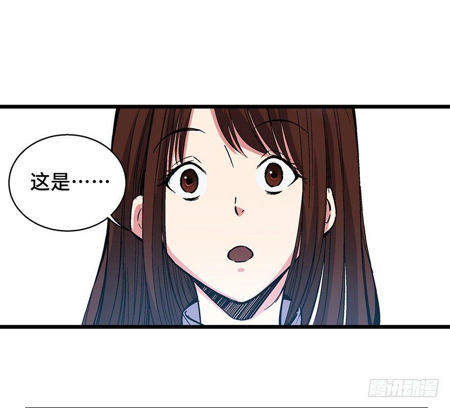 第一六二话&middot;关注力(1/3)-第162话