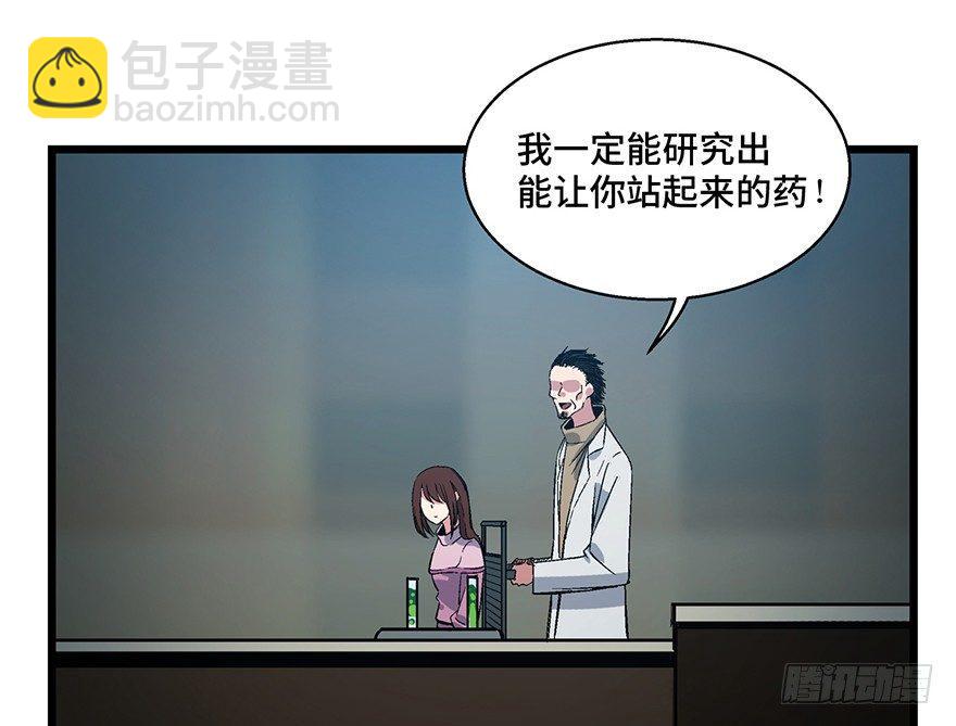第一六二话&middot;关注力(1/3)-第162话