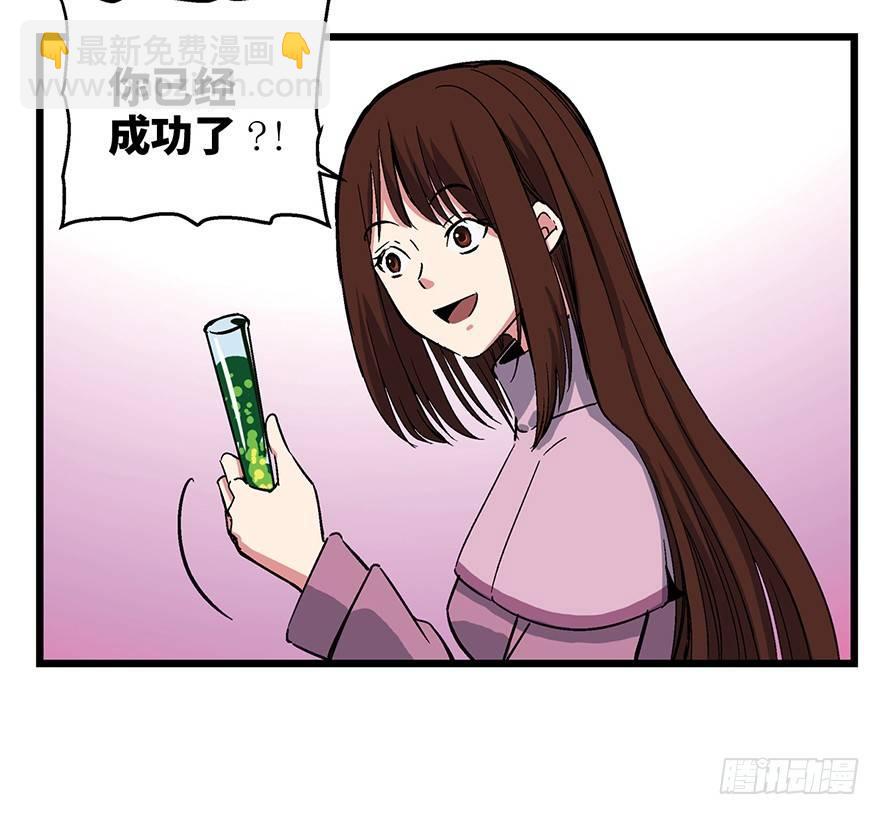第一六二话&middot;关注力(1/3)-第162话