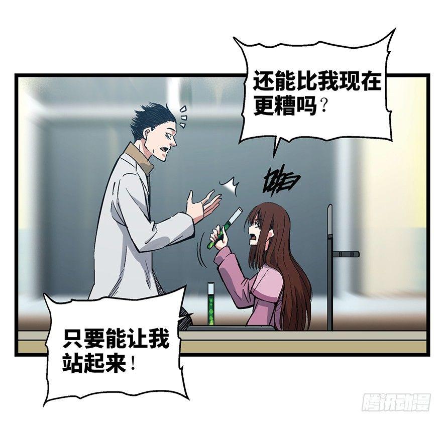 第一六二话&middot;关注力(1/3)-第162话