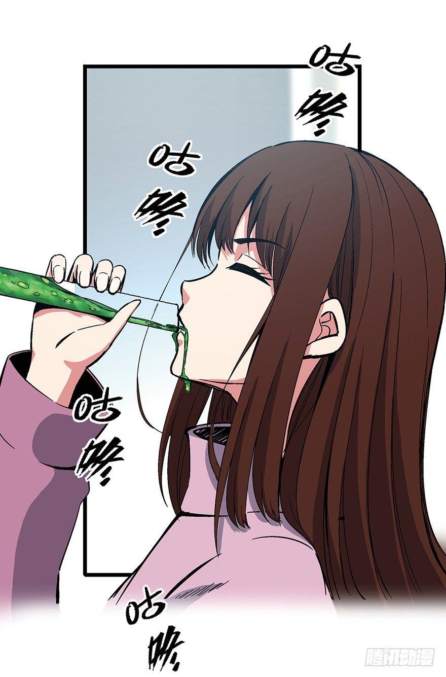 第一六二话&middot;关注力(1/3)-第162话