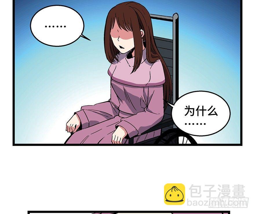第一六二话&middot;关注力(1/3)-第162话