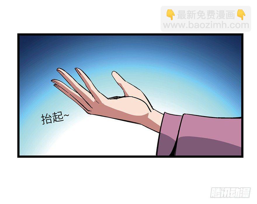 第一六二话&middot;关注力(1/3)-第162话