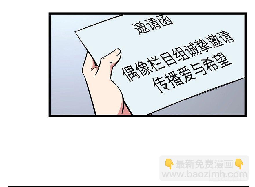 第一六二话&middot;关注力(1/3)-第162话