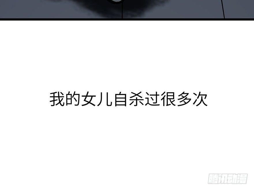 第一六二话&middot;关注力(1/3)-第162话