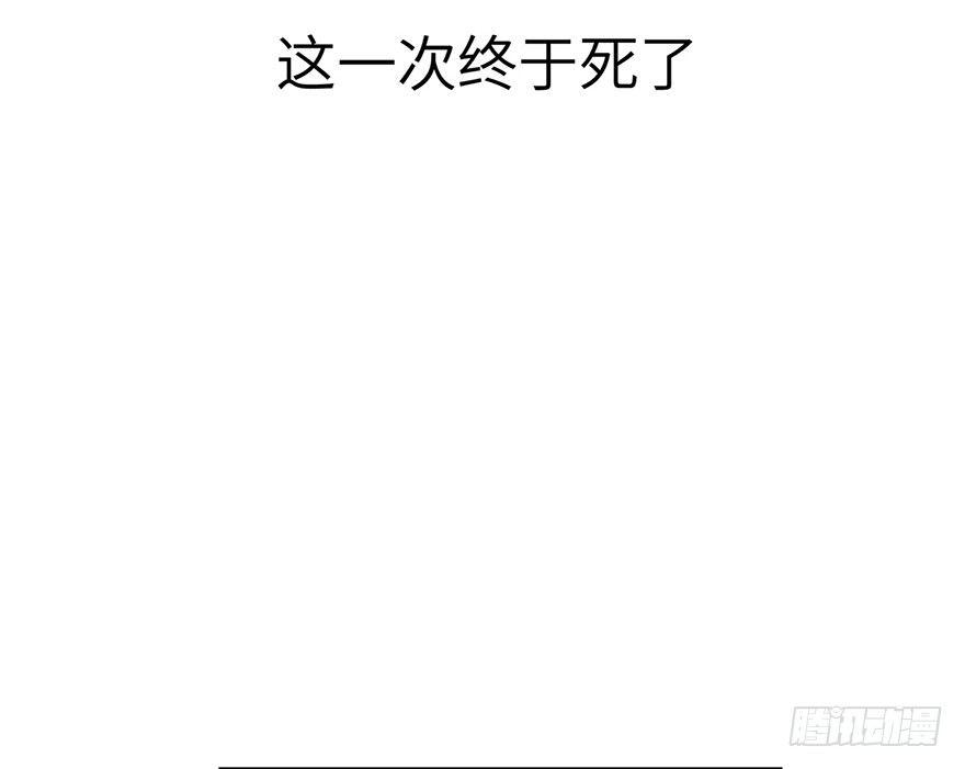 第一六二话&middot;关注力(1/3)-第162话