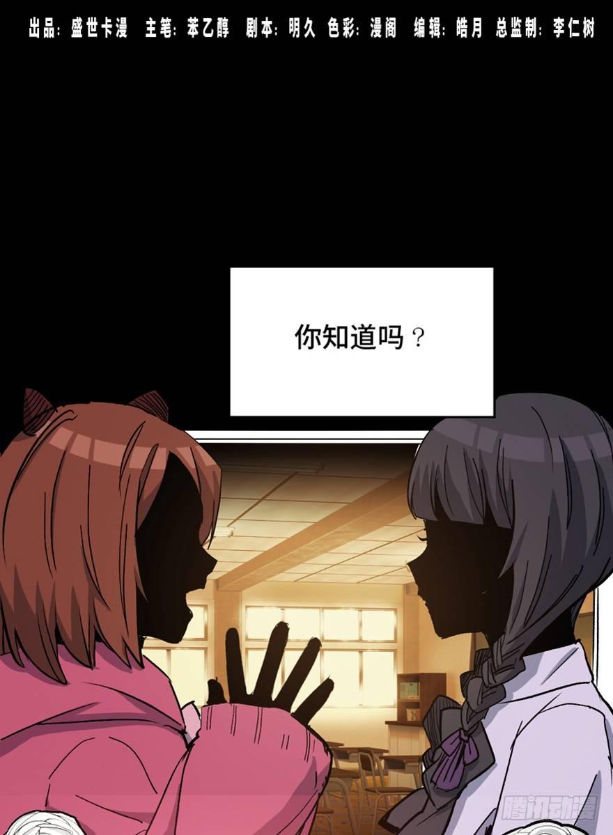 第一六四话&middot;一千个哈姆雷特(1/3)-第164话