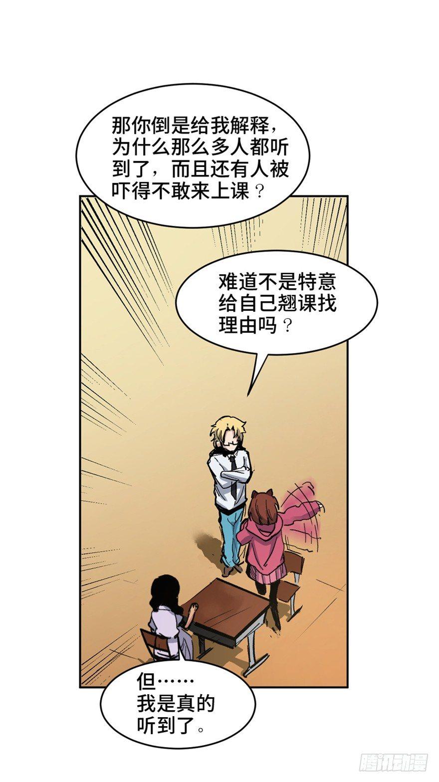 第一六四话&middot;一千个哈姆雷特(1/3)-第164话