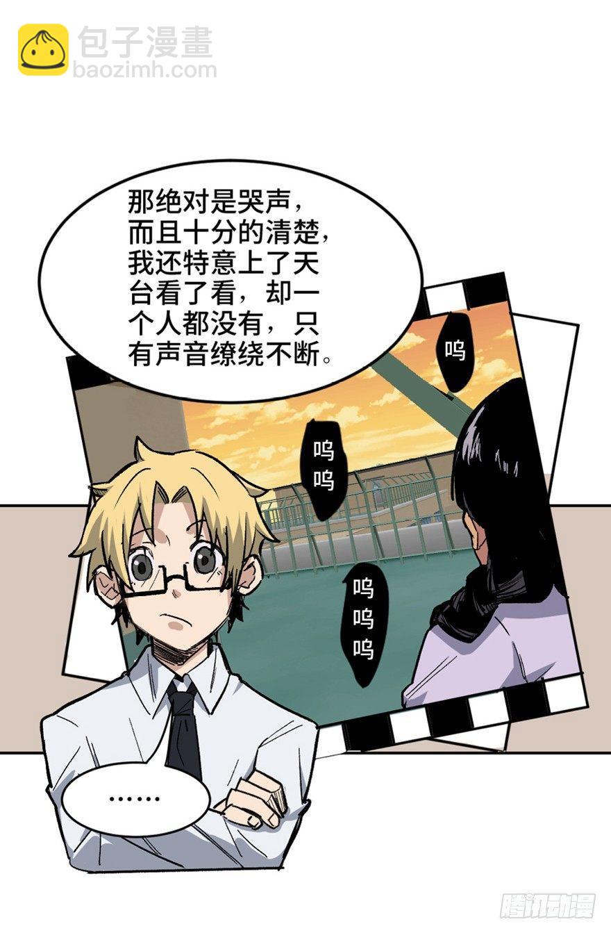 第一六四话&middot;一千个哈姆雷特(1/3)-第164话