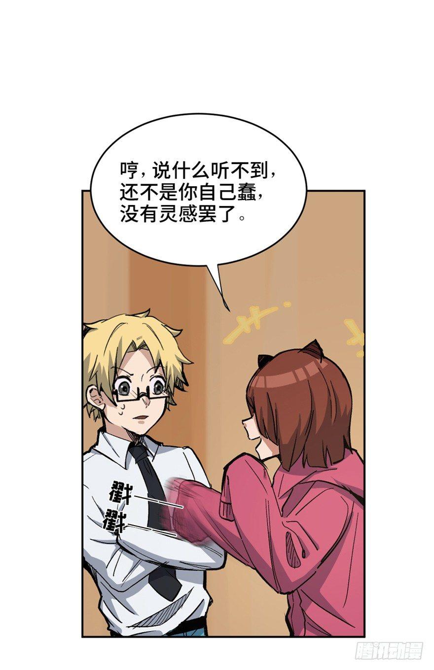 第一六四话&middot;一千个哈姆雷特(1/3)-第164话