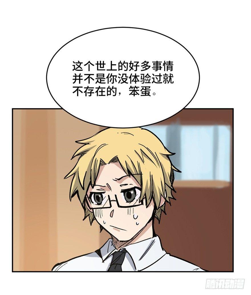 第一六四话&middot;一千个哈姆雷特(1/3)-第164话