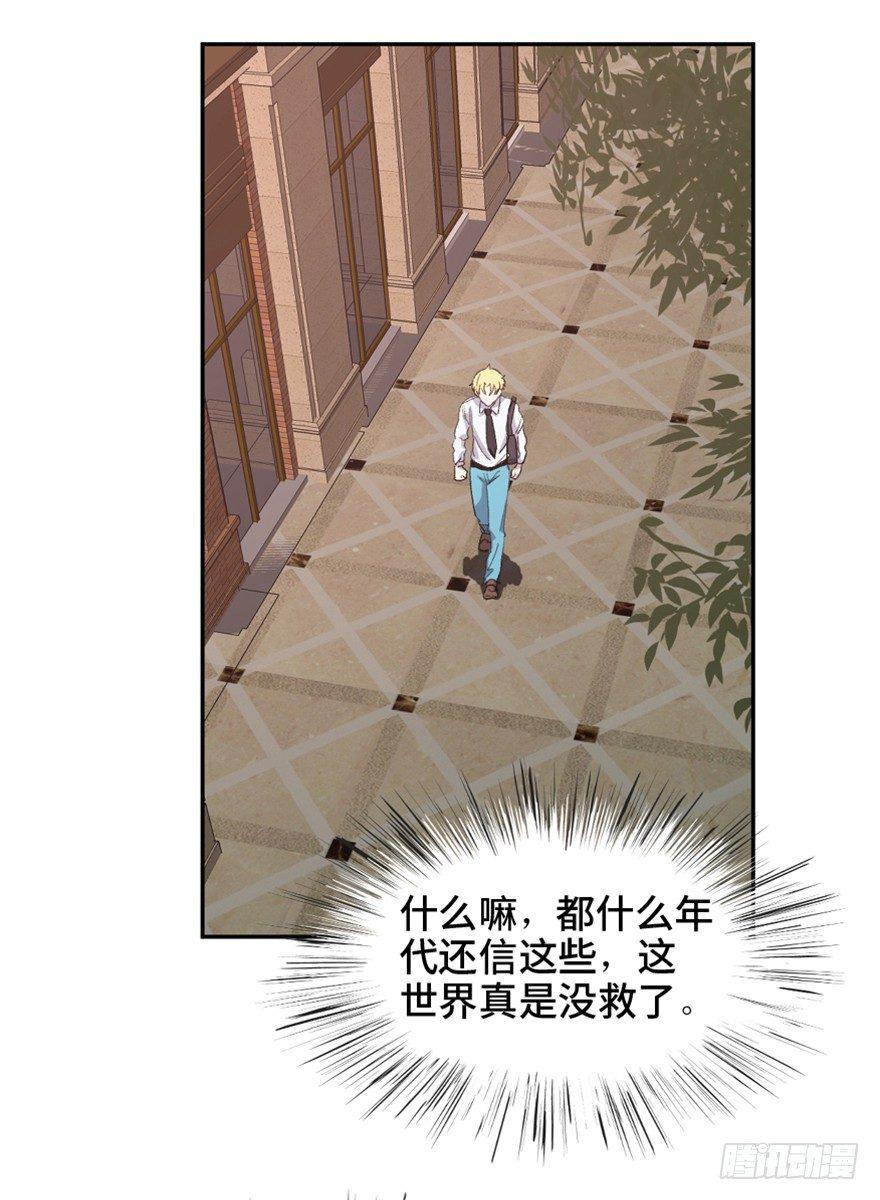第一六四话&middot;一千个哈姆雷特(1/3)-第164话