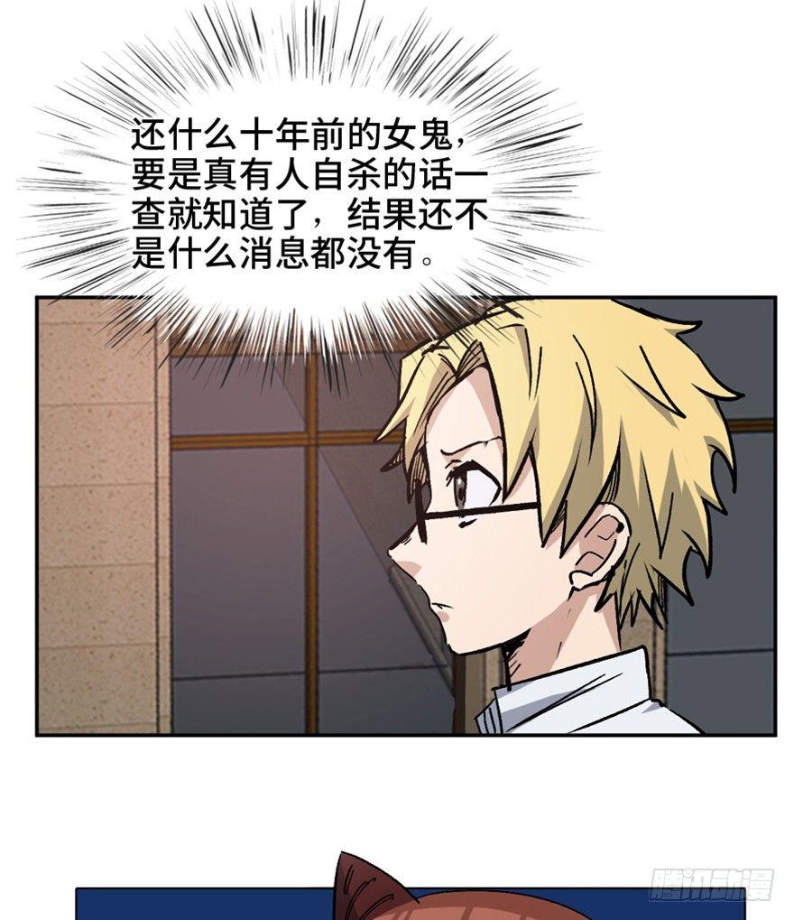 第一六四话&middot;一千个哈姆雷特(1/3)-第164话