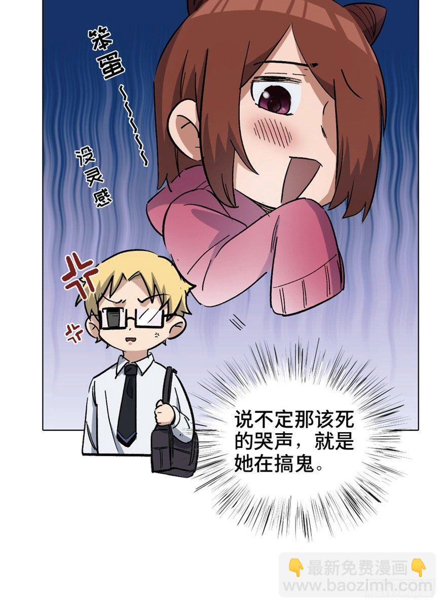 第一六四话&middot;一千个哈姆雷特(1/3)-第164话