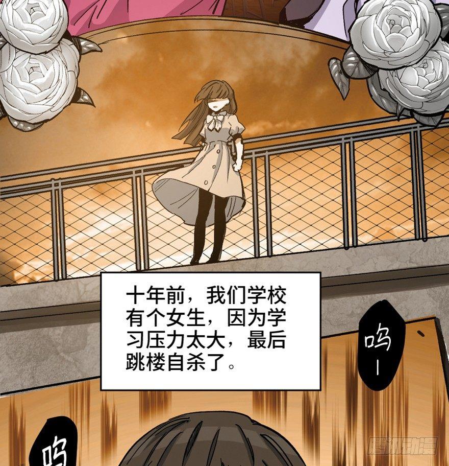 第一六四话&middot;一千个哈姆雷特(1/3)-第164话