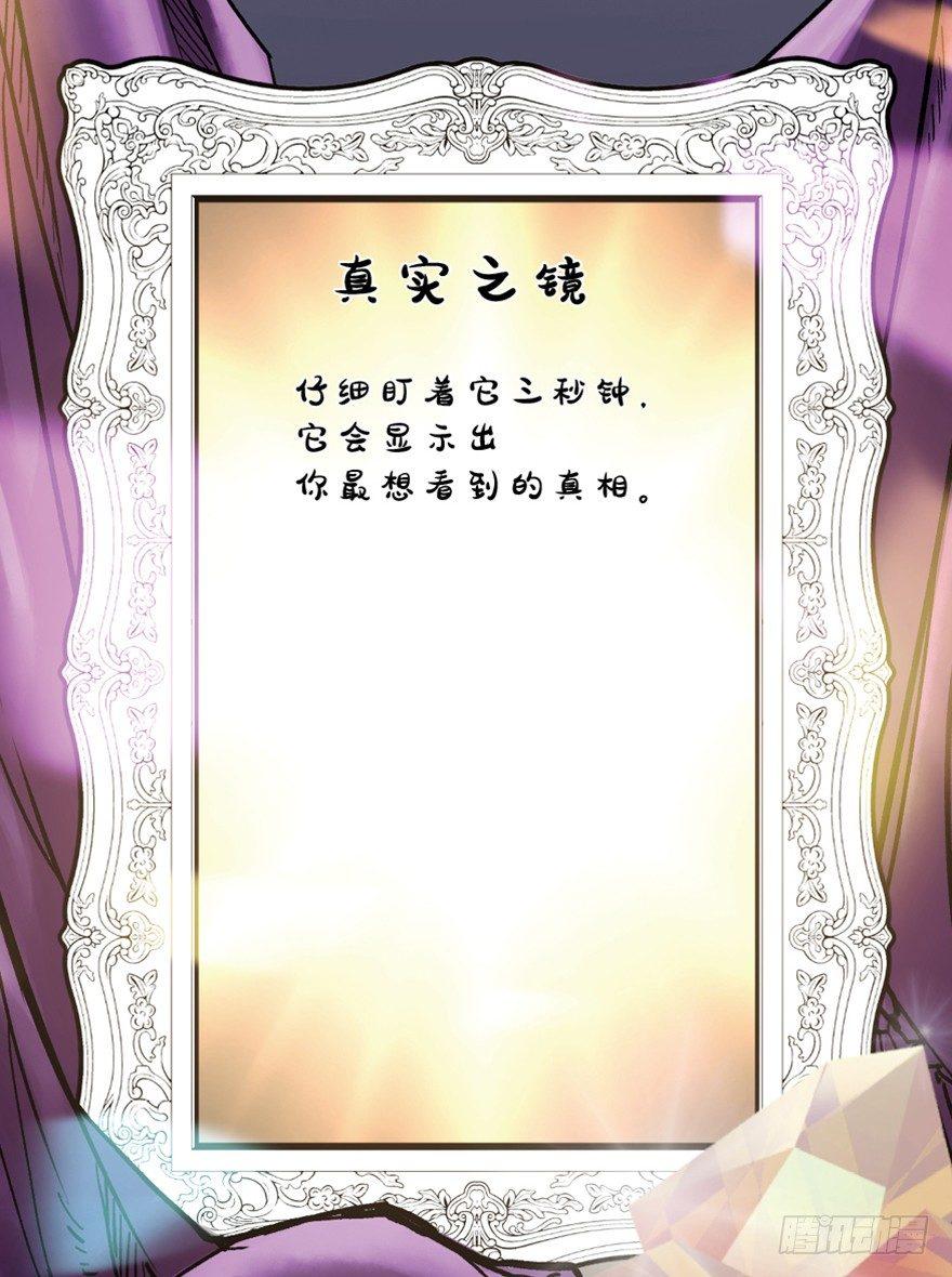 第一六四话&middot;一千个哈姆雷特(1/3)-第164话