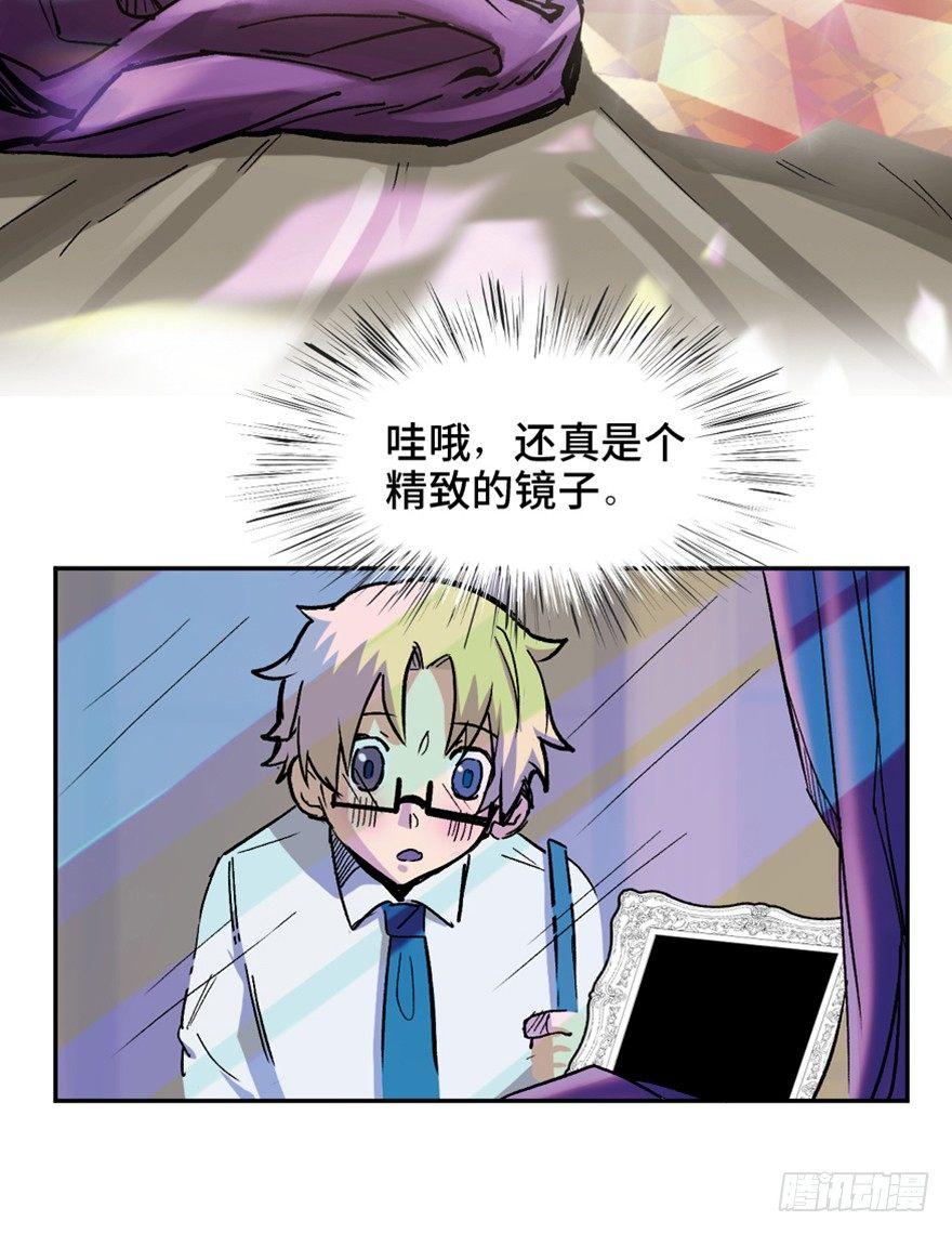 第一六四话&middot;一千个哈姆雷特(1/3)-第164话