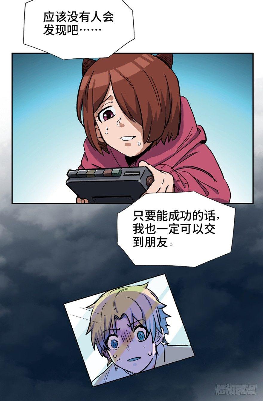 第一六四话&middot;一千个哈姆雷特(1/3)-第164话