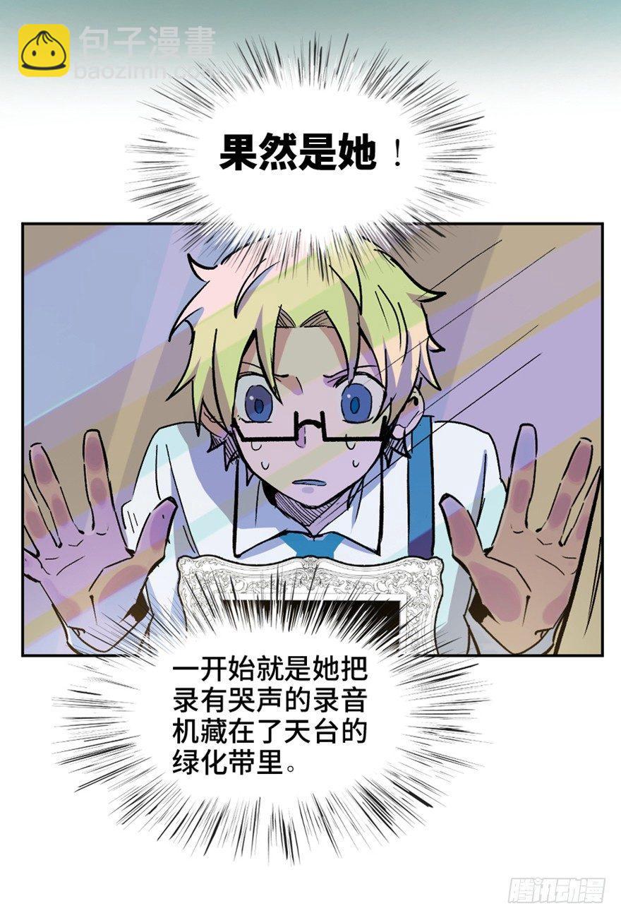 第一六四话&middot;一千个哈姆雷特(1/3)-第164话