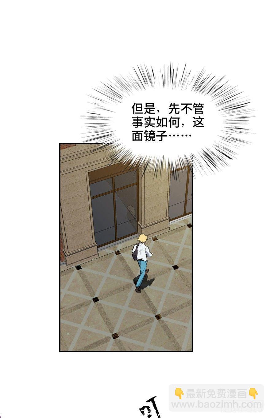 第一六四话&middot;一千个哈姆雷特(1/3)-第164话