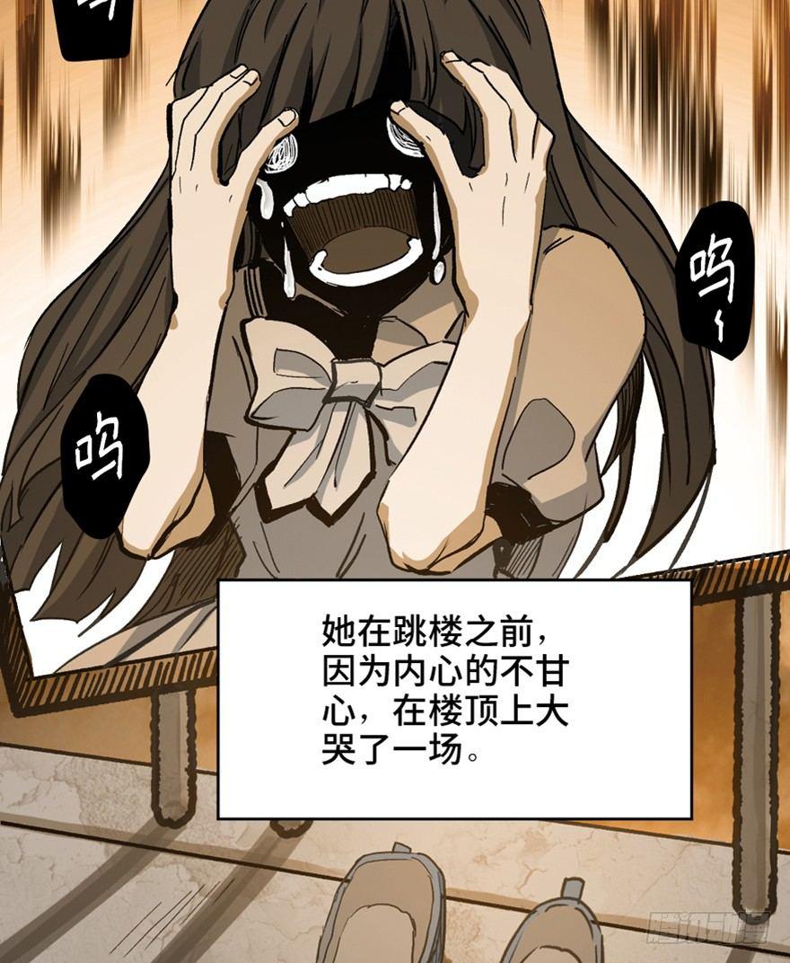 第一六四话&middot;一千个哈姆雷特(1/3)-第164话