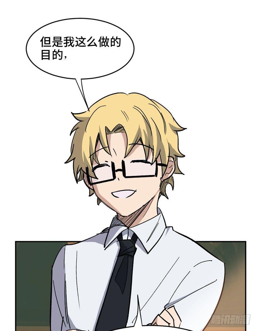 第一六四话&middot;一千个哈姆雷特(1/3)-第164话