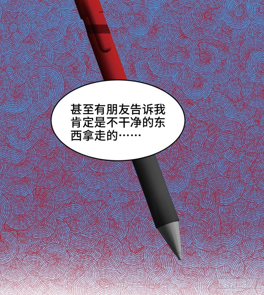 第一六四话&middot;一千个哈姆雷特(1/3)-第164话