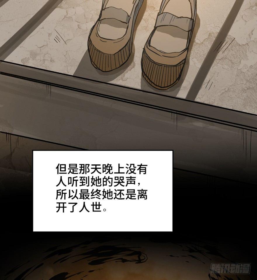 第一六四话&middot;一千个哈姆雷特(1/3)-第164话