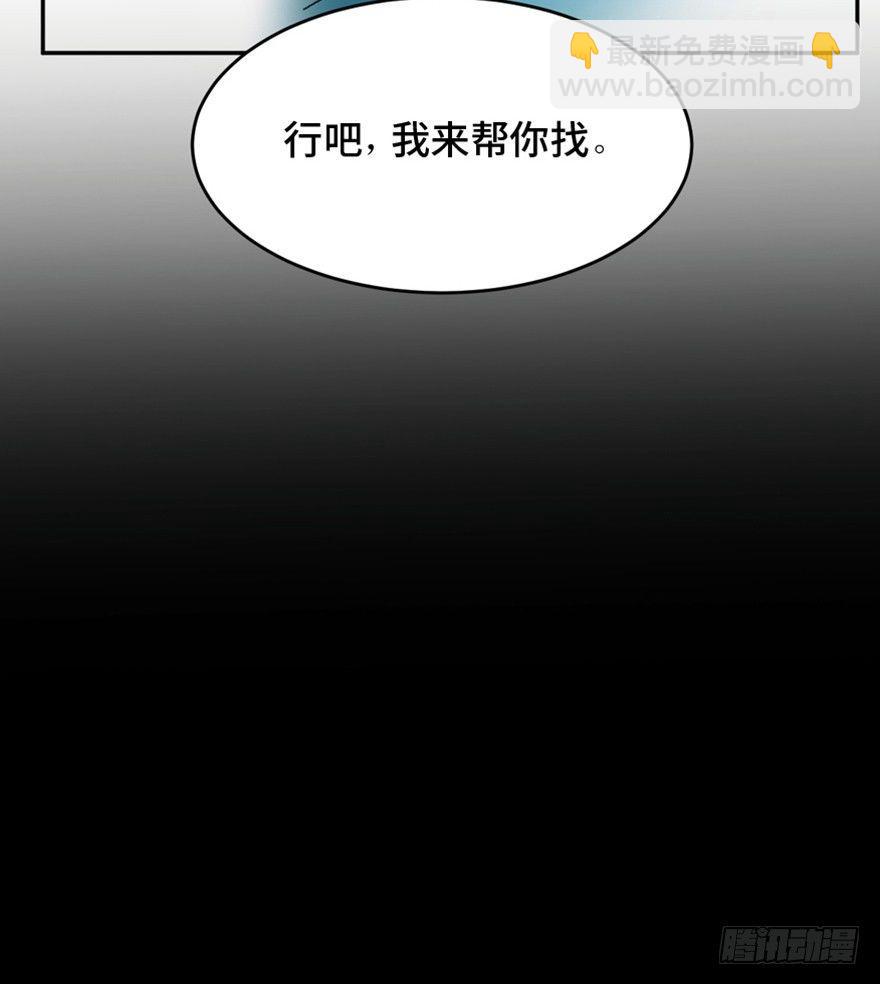第一六四话&middot;一千个哈姆雷特(1/3)-第164话