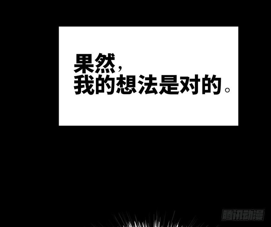 第一六四话&middot;一千个哈姆雷特(1/3)-第164话