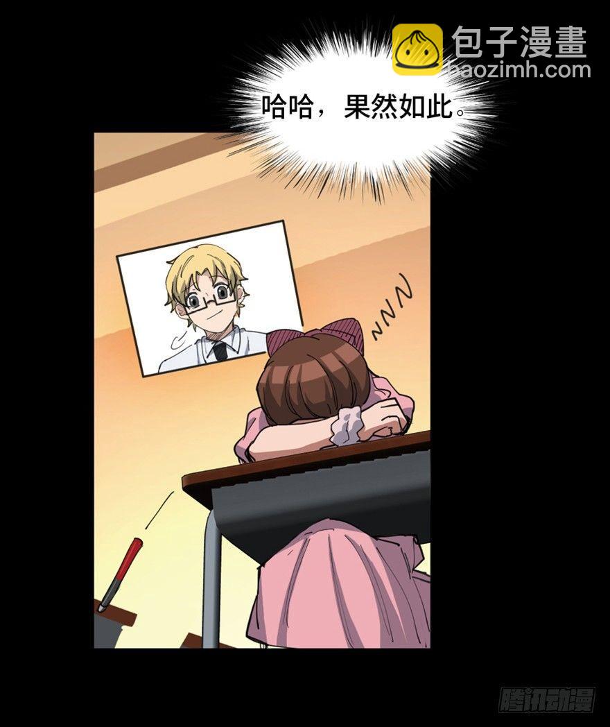 第一六四话&middot;一千个哈姆雷特(1/3)-第164话