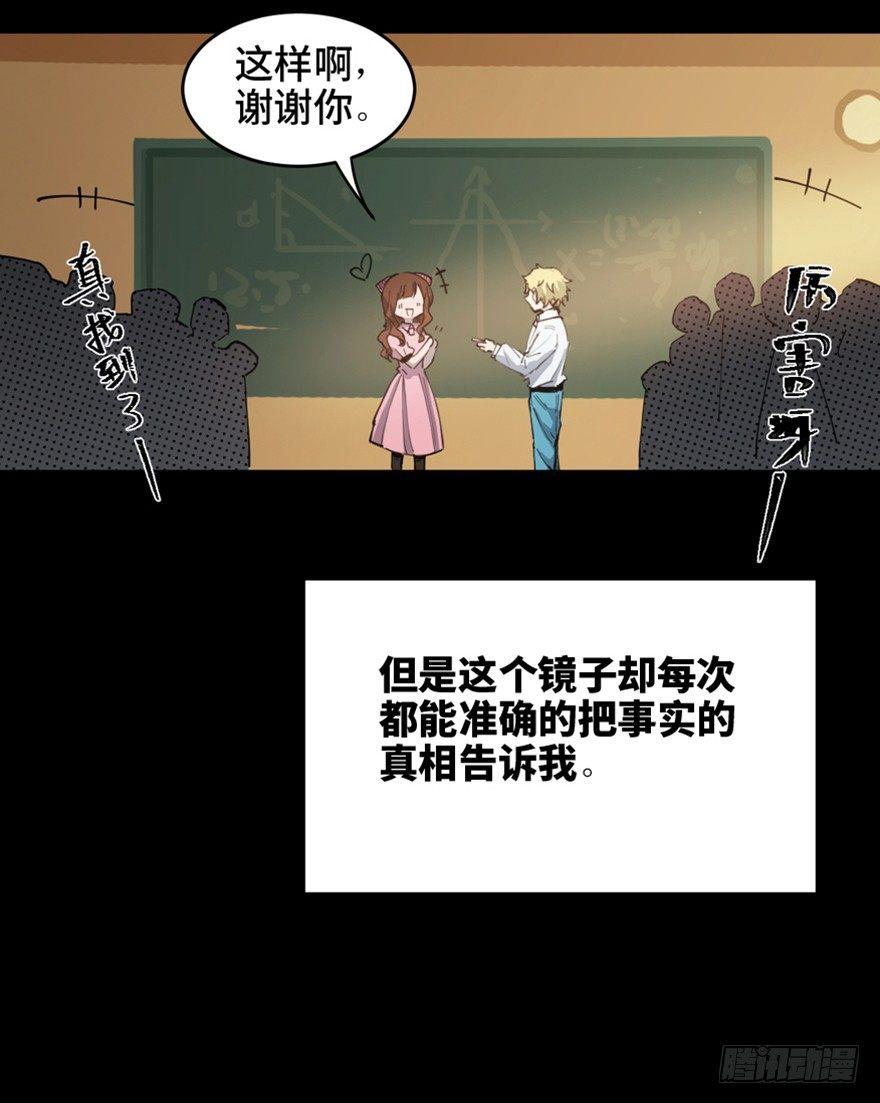 第一六四话&middot;一千个哈姆雷特(1/3)-第164话