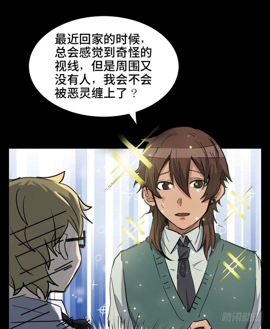 第一六四话&middot;一千个哈姆雷特(1/3)-第164话