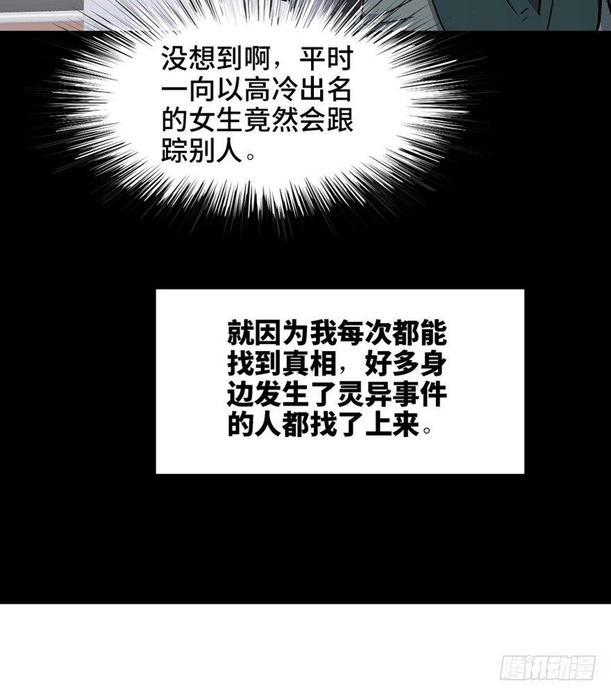 第一六四话&middot;一千个哈姆雷特(1/3)-第164话