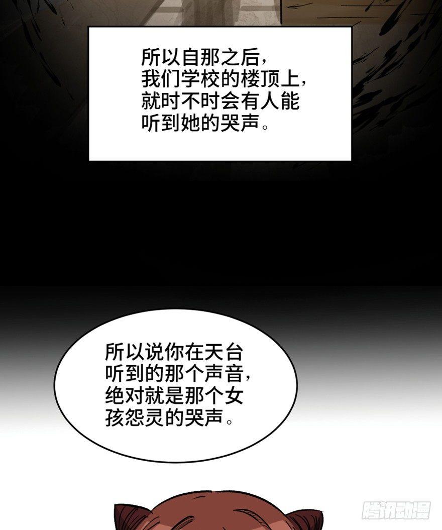 第一六四话&middot;一千个哈姆雷特(1/3)-第164话