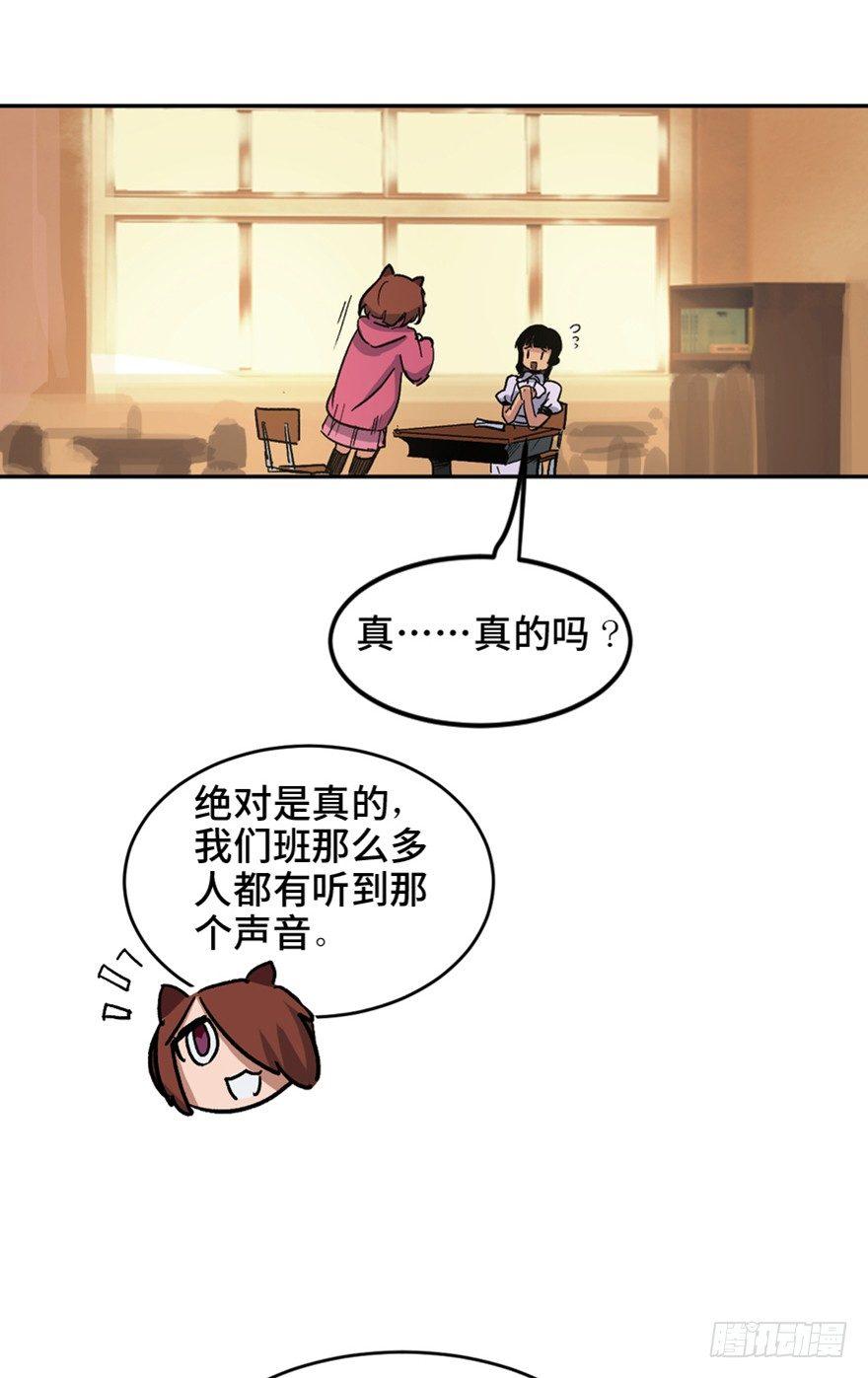 第一六四话&middot;一千个哈姆雷特(1/3)-第164话