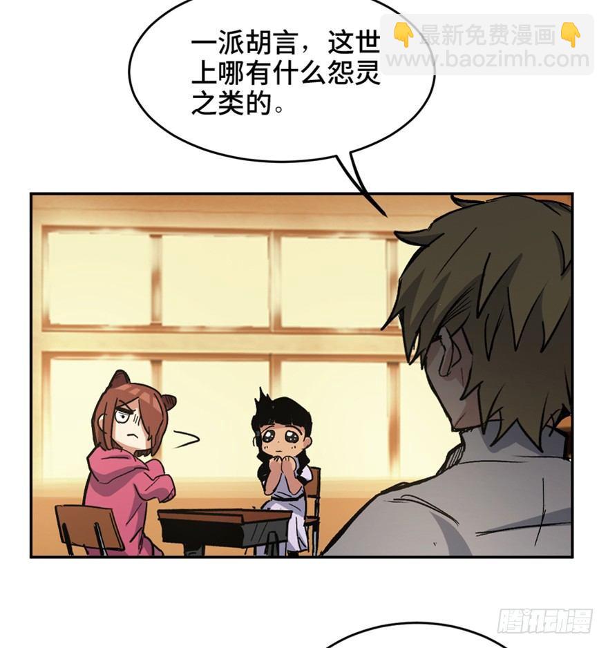 第一六四话&middot;一千个哈姆雷特(1/3)-第164话