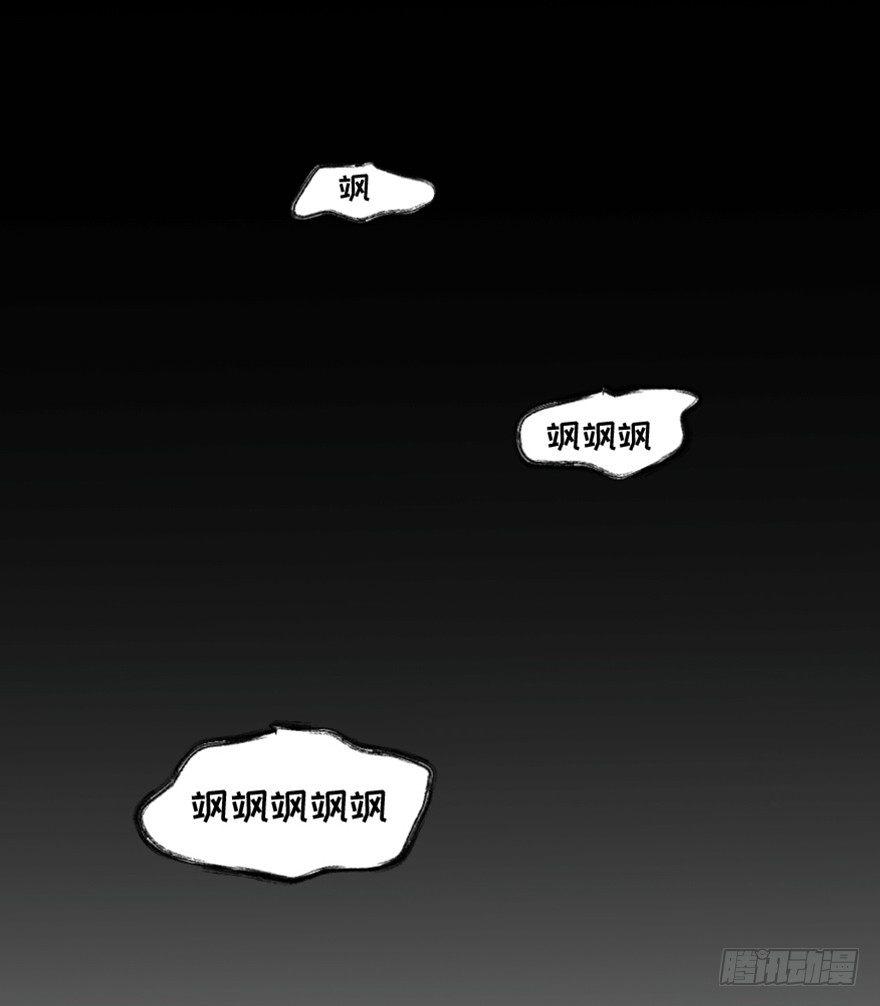 第一六六话&middot;怪兽退治（三）(1/2)-第166话