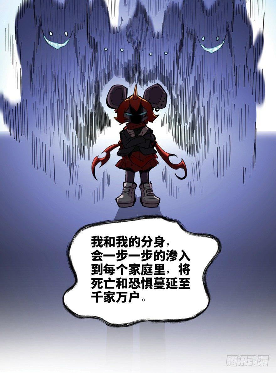 第一六六话&middot;怪兽退治（三）(1/2)-第166话