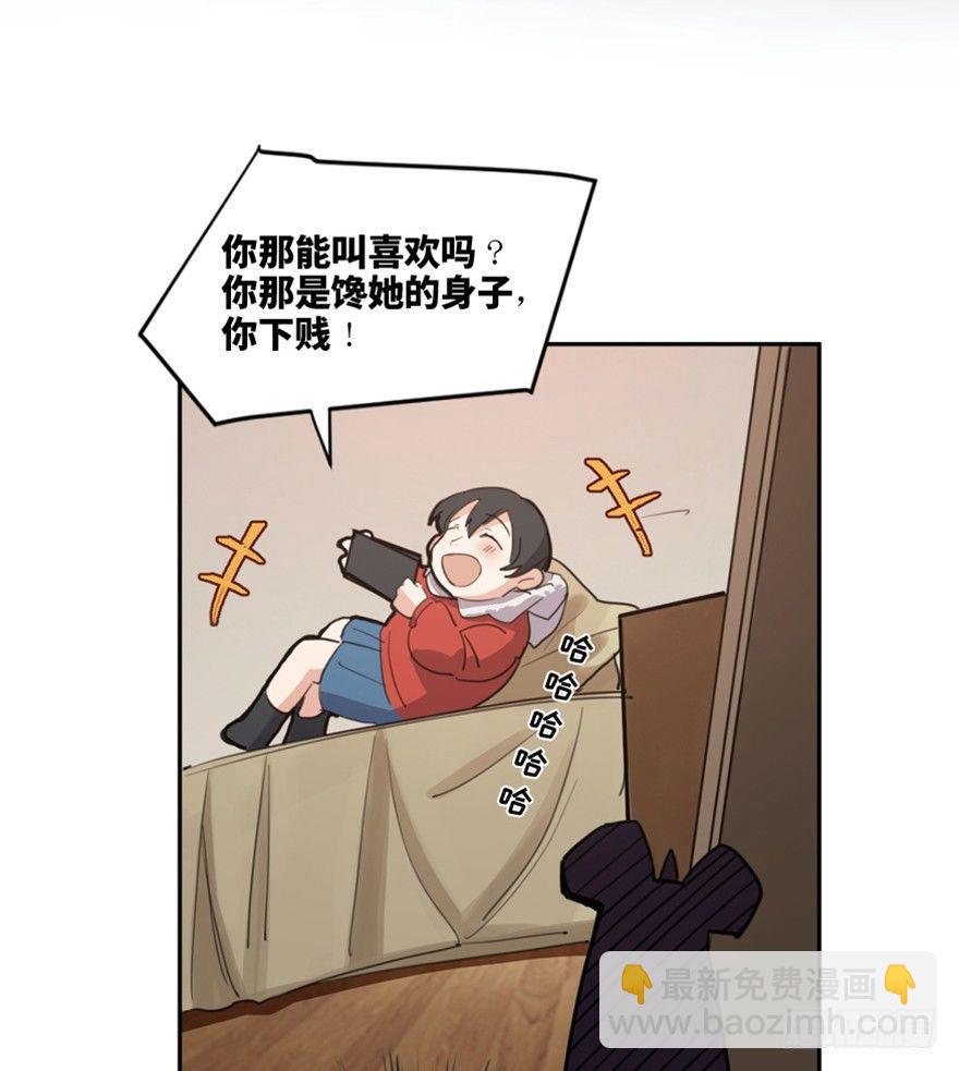 第一六六话&middot;怪兽退治（三）(1/2)-第166话