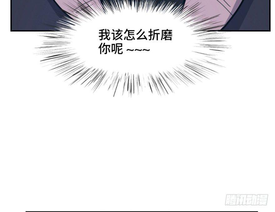 第一六六话&middot;怪兽退治（三）(1/2)-第166话