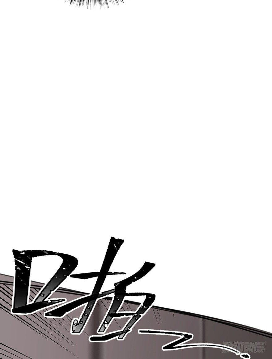 第一六六话&middot;怪兽退治（三）(1/2)-第166话