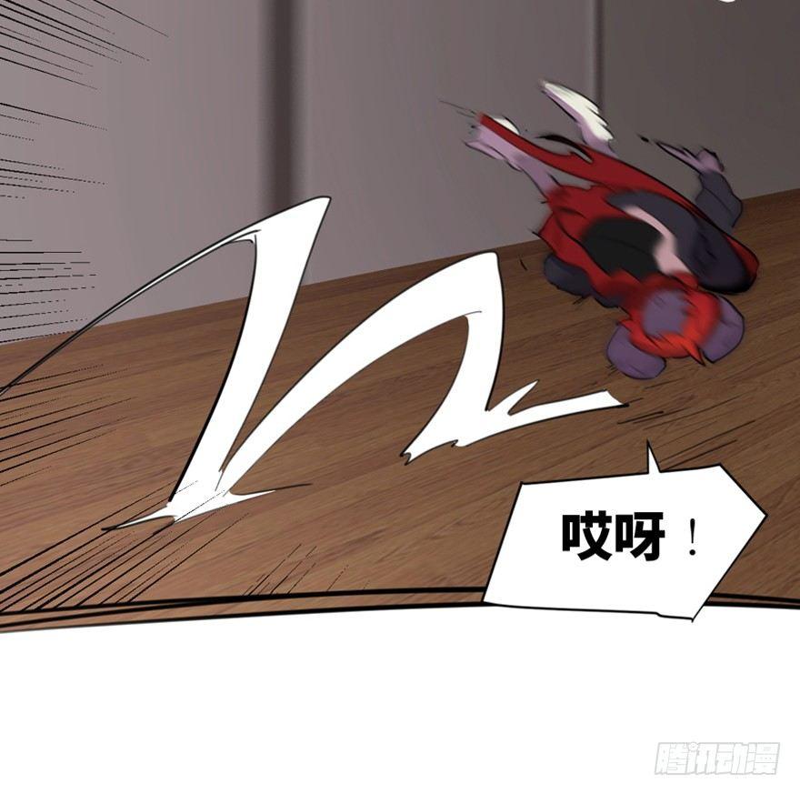 第一六六话&middot;怪兽退治（三）(1/2)-第166话
