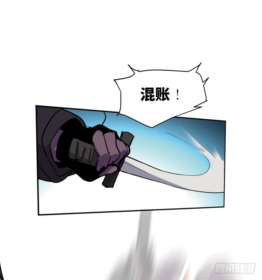 第一六六话&middot;怪兽退治（三）(1/2)-第166话