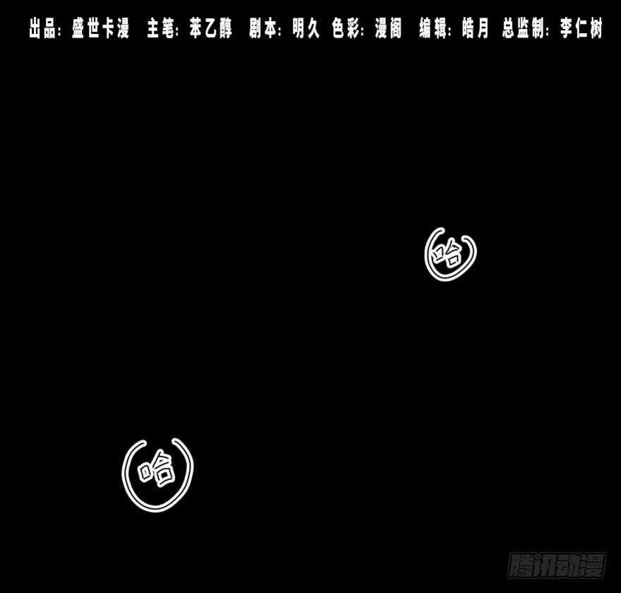 第一六八话&middot;高危行业(1/3)-第168话