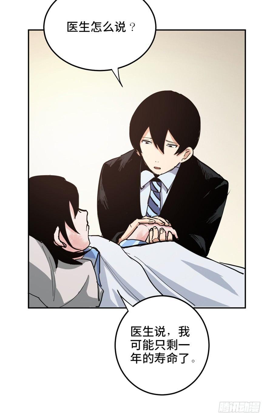 第一六八话&middot;高危行业(1/3)-第168话