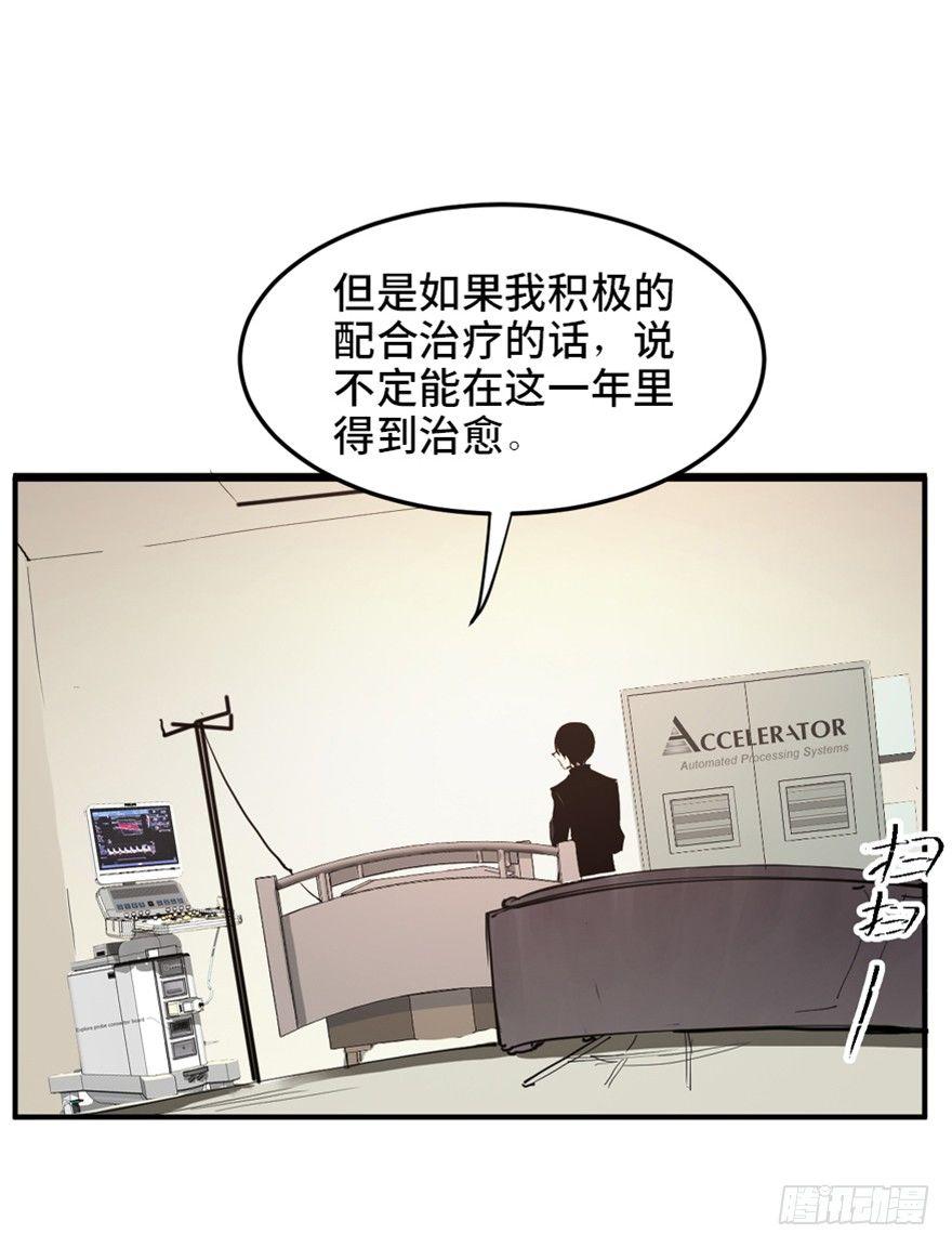 第一六八话&middot;高危行业(1/3)-第168话