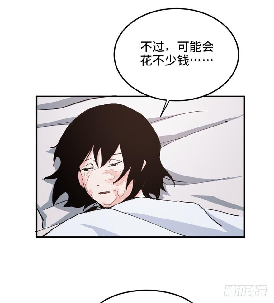 第一六八话&middot;高危行业(1/3)-第168话