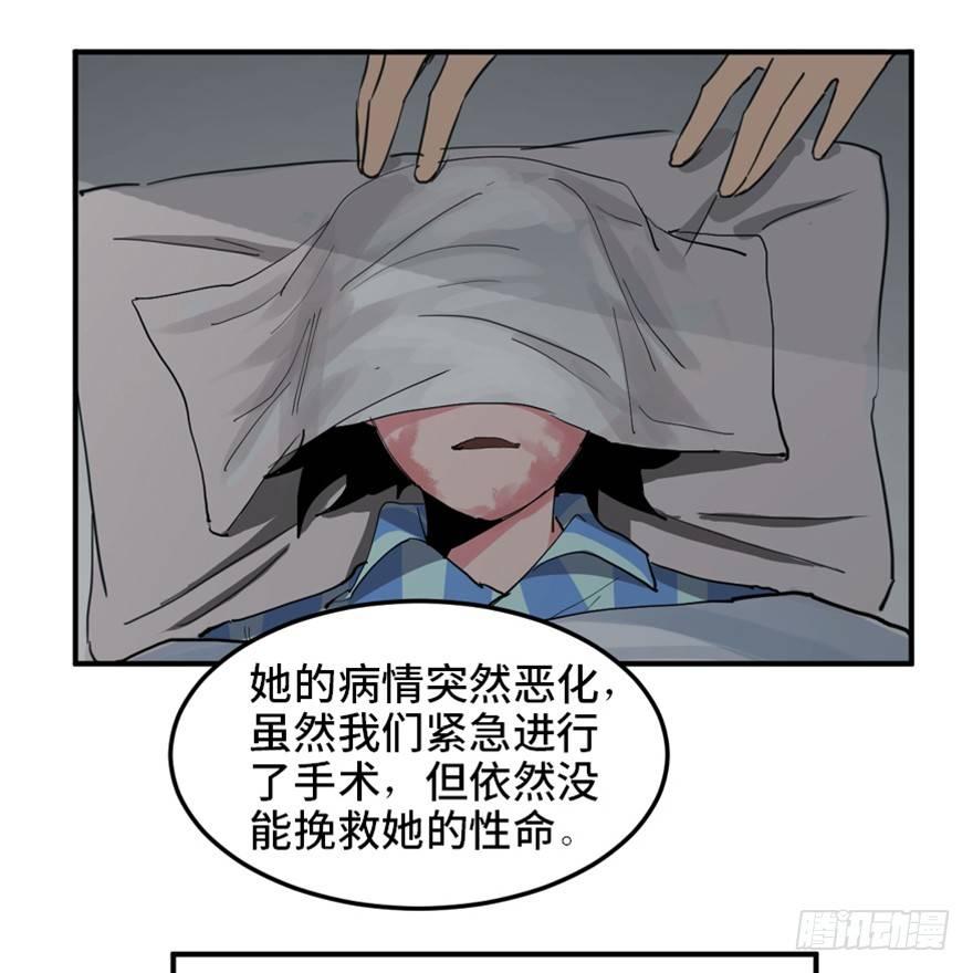 第一六八话&middot;高危行业(1/3)-第168话